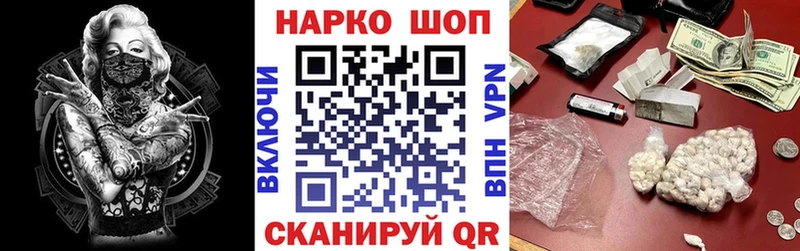 Что такое Минеральные Воды ГАШИШ Бошки Шишки Псилоцибиновые грибы АМФ Меф мяу мяу Альфа ПВП кракен зеркало КОКАИН