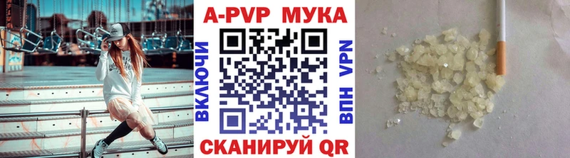 ОМГ ОМГ ссылка  Минеральные Воды  APVP Соль 