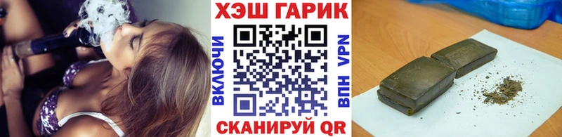 OMG вход  Минеральные Воды  ГАШИШ 40% ТГК 
