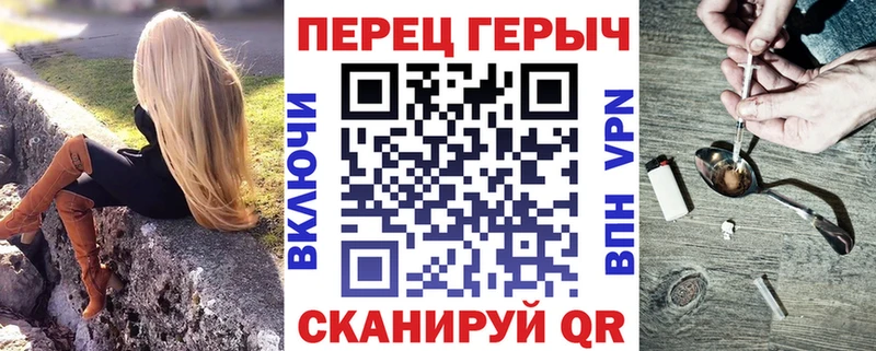 Героин Афган купить цена ОМГ ОМГ ссылки Минеральные Воды