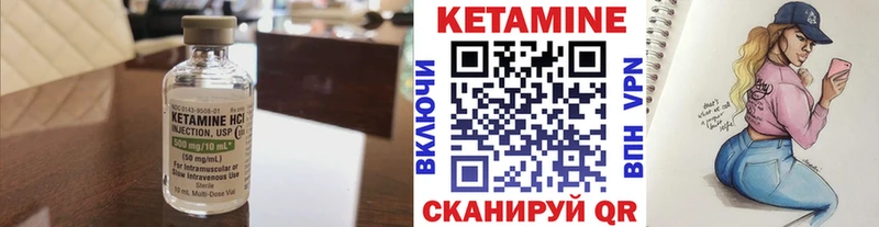 Кетамин VHQ  OMG вход  это клад  Минеральные Воды 