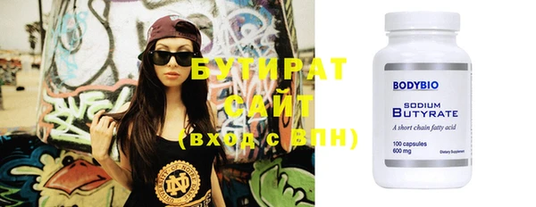 спайс Богородицк