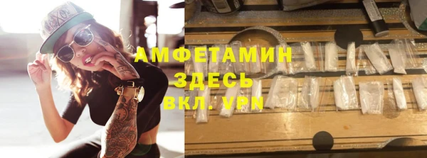 спайс Богородицк