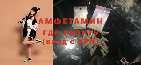 спайс Богородицк