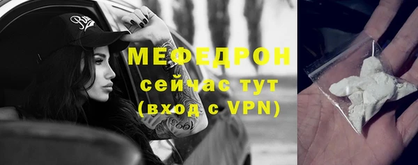 спайс Богородицк
