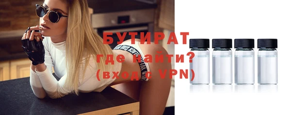 спайс Богородицк