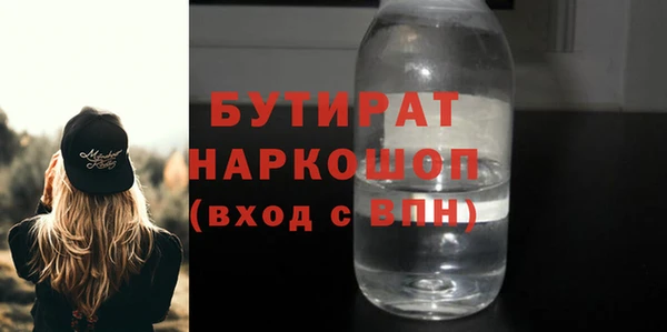 спайс Богородицк