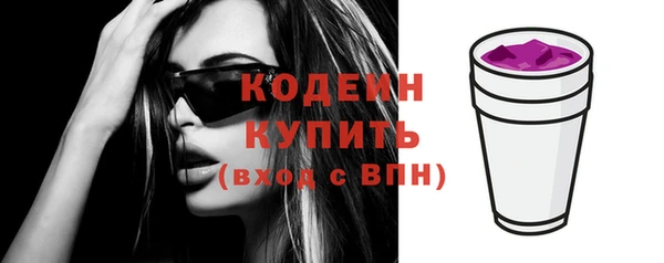 спайс Богородицк
