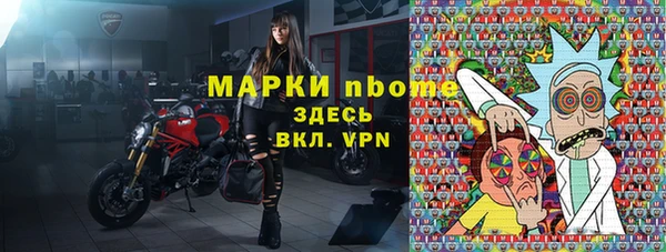спайс Богородицк