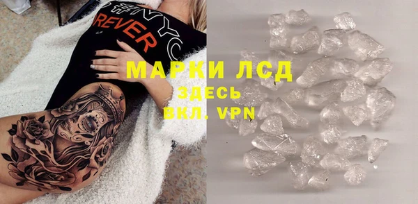 спайс Богородицк