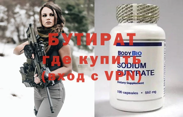 спайс Богородицк