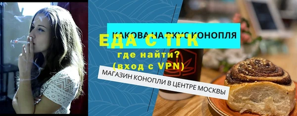 спайс Богородицк