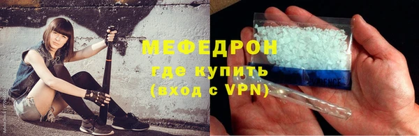спайс Богородицк