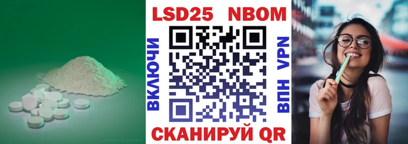 Лсд 25 экстази кислота  Минеральные Воды 