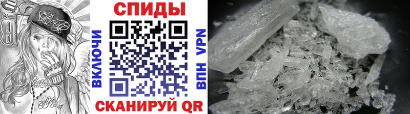 Первитин Methamphetamine  закладки  Минеральные Воды 
