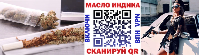 ТГК концентрат  МЕГА tor  Минеральные Воды  наркошоп 